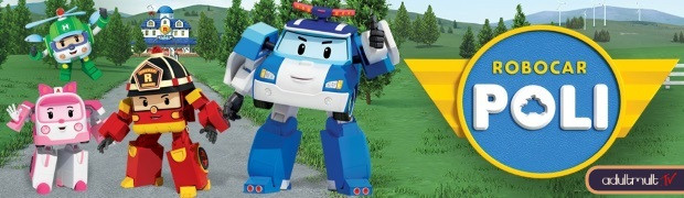 Робокар Поли и его друзья / Robocar Poli